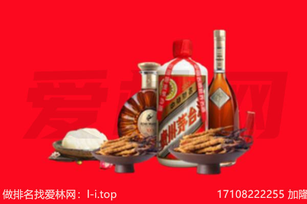 京山市礼品回收.jpg