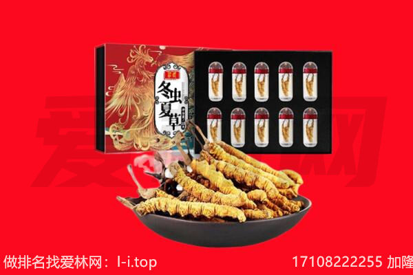 京山市回收礼品