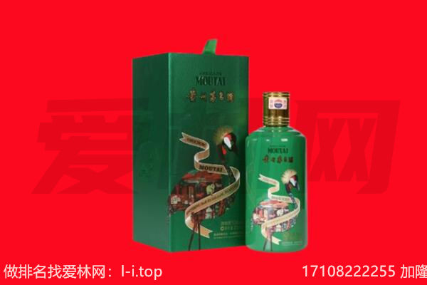 京山市回收出口茅台酒.jpg