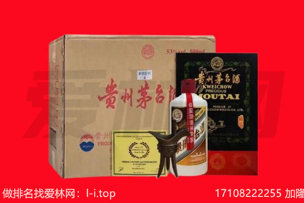 京山市回收茅台酒礼盒空酒瓶.jpg