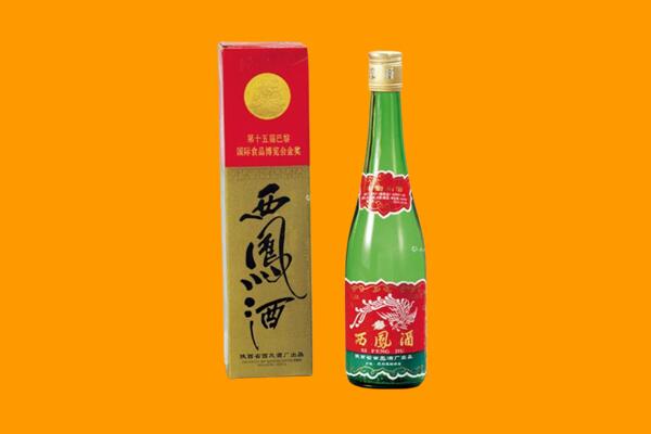 京山市西凤酒回收.jpg