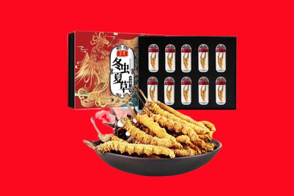 京山市回收虫草.jpg
